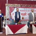 नेपालगञ्ज उपमहानगरको बजेट १ अर्ब ६७ करोड